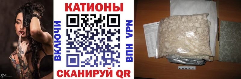 Купить наркотик Отрадная Кокаин  ссылка на мегу вход  СК  ГАШ  Мефедрон 