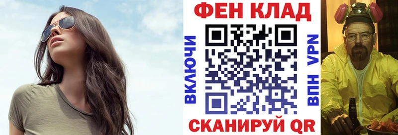 Амфетамин Розовый  Отрадная 