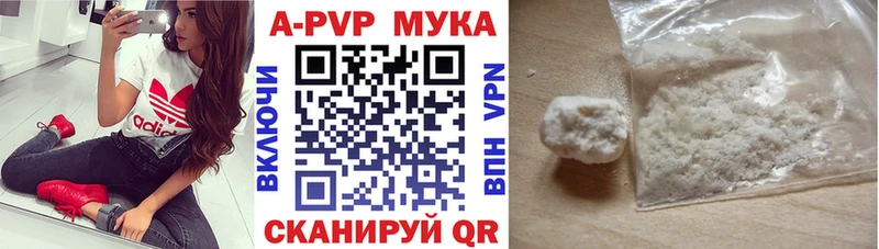 купить Отрадная Alpha PVP VHQ