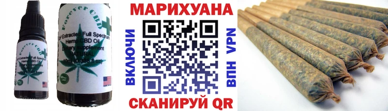 что такое наркотик  МЕГА ссылка  Еда ТГК конопля  Отрадная 