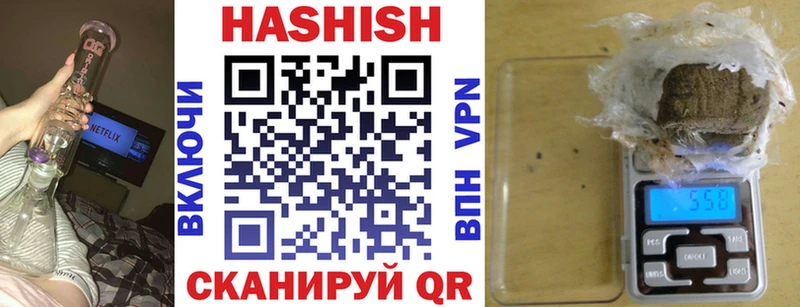где продают   Отрадная  ГАШИШ гарик 