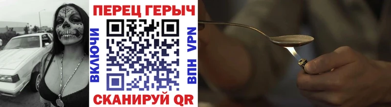 Героин герыч  где купить   Отрадная 