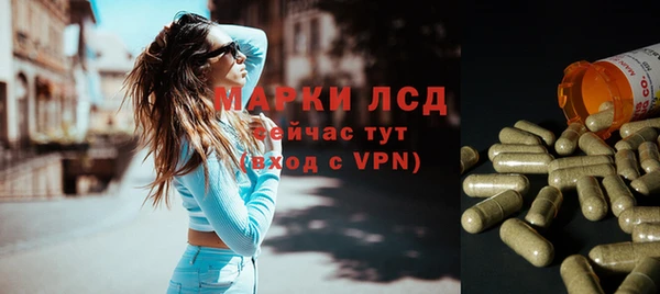 амфетамин Каменск-Шахтинский