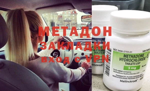 кокаин Каменногорск