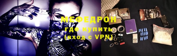 кокаин премиум Каменка