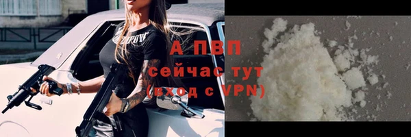 амфетамин Каменск-Шахтинский