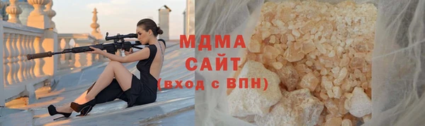 амфетамин Каменск-Шахтинский