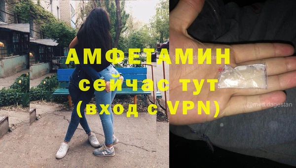 амфетамин Каменск-Шахтинский
