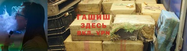 амфетамин Каменск-Шахтинский