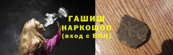 кокаин Каменногорск