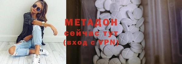 амфетамин Каменск-Шахтинский
