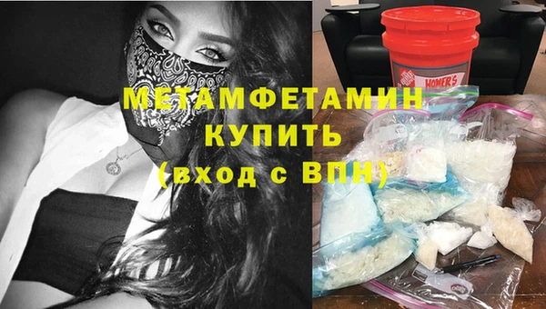 амфетамин Каменск-Шахтинский