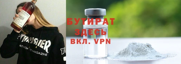 амфетамин Каменск-Шахтинский