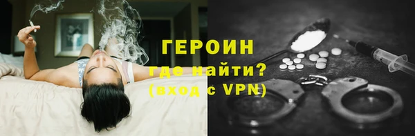кокаин премиум Каменка