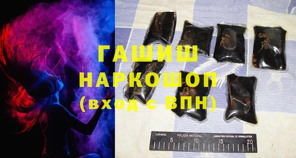 амфетамин Каменск-Шахтинский