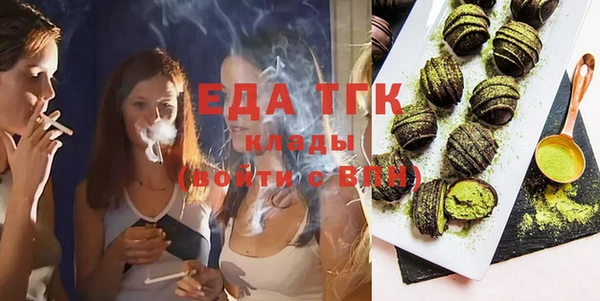кокаин премиум Каменка