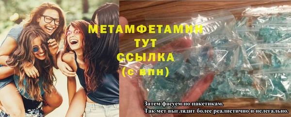 кокаин премиум Каменка