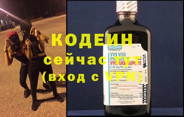 кокаин Каменногорск