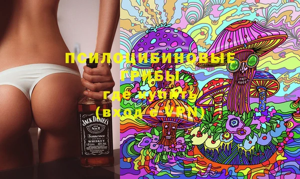 амфетамин Каменск-Шахтинский