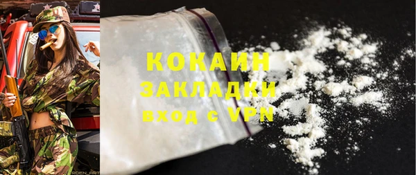 кокаин премиум Каменка