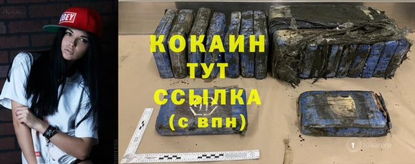 кокаин Каменногорск