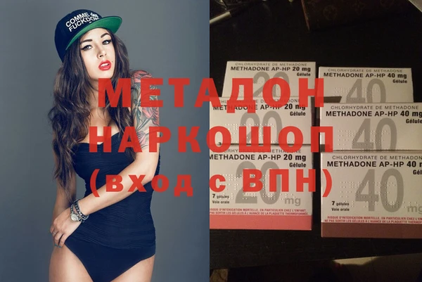 амфетамин Каменск-Шахтинский