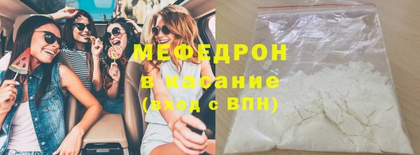 кокаин Каменногорск