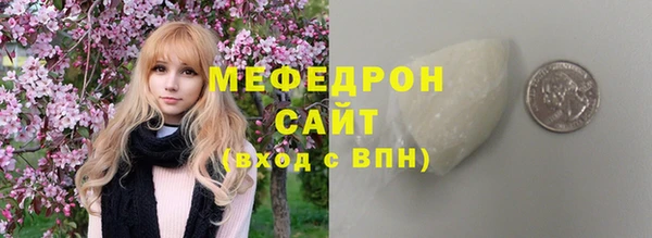 кокаин премиум Каменка