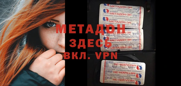кокаин Каменногорск