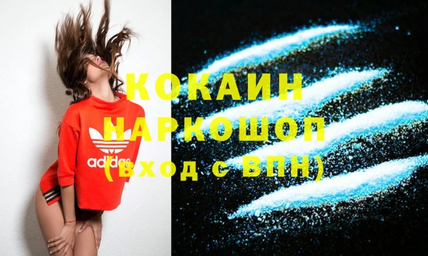 амфетамин Каменск-Шахтинский