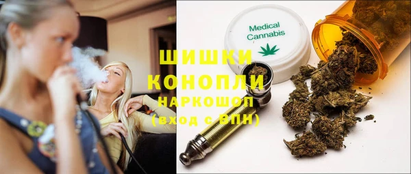 кокаин Каменногорск