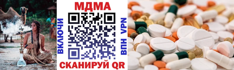 MDMA молли  kraken ССЫЛКА  Отрадная 
