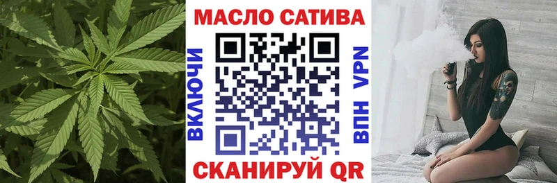 мориарти клад  где можно купить наркотик  Отрадная  ТГК вейп 