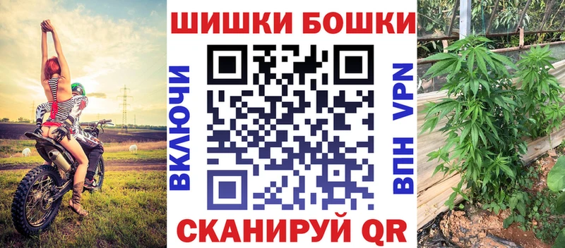 Каннабис Bruce Banner Отрадная